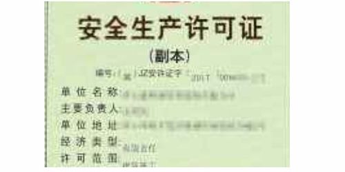 高新區(qū)辦理勞務(wù)派遣許可證要多久