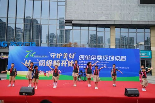 江蘇省保險中介行業(yè)協會成功舉辦7.8全國保險公眾宣傳日壽險保單體檢活動