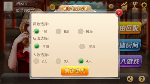 指尚游臺炮麻將最新版下載 指尚游臺炮麻將最新版安卓版下載 樂單機(jī)