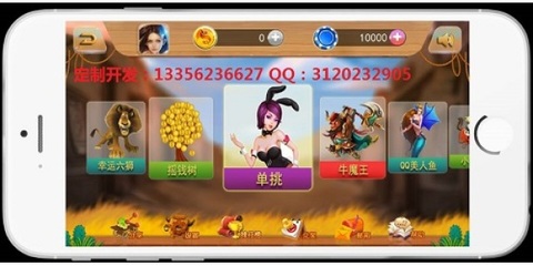 逍遙襄陽麻將丨四川麻將丨手機(jī)麻將丨華軟專注源碼十年企業(yè)