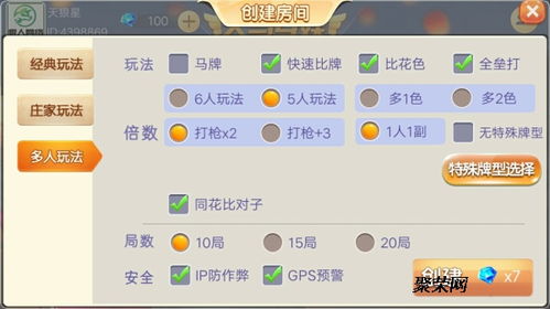 秦皇島手機(jī)麻將游戲開發(fā)地方品牌狼人科技公司導(dǎo)航