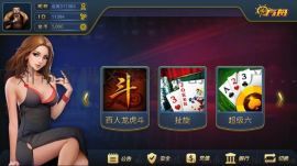 北海麻將app開(kāi)發(fā)公司,.