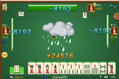 【重慶手機(jī)房卡麻將開發(fā)定制,重慶妹子很漂亮】價(jià)格,廠家-搜了網(wǎng)移動(dòng)版