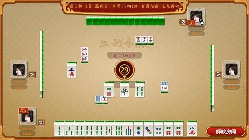 手機(jī)游戲麻將開發(fā)制作