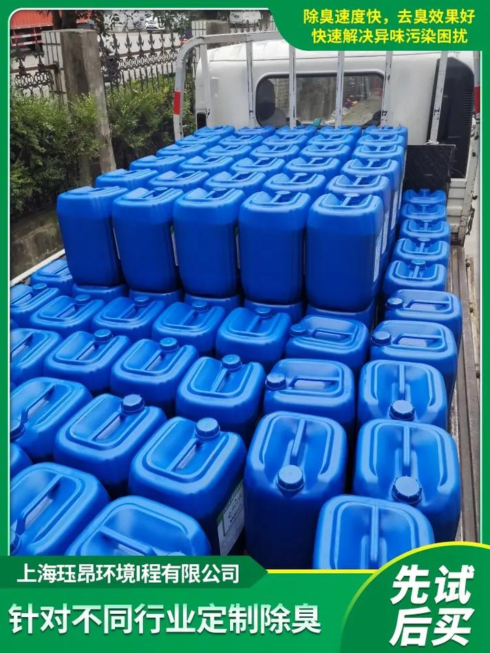 制藥除味劑,聯系:15316315968除臭劑具有良好的生物